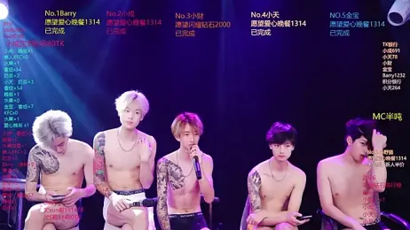 Eagle-five001 — Stripchat recorded stream screenshot (13 Apr 2026)