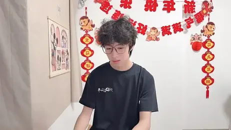 afahyu — Stripchat recorded stream image, 14.04.2026 12:20