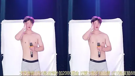 Dayu-01 — Stripchat recorded stream screenshot (17 Apr 2026)