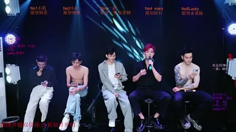 Gaogaoi-001 — Stripchat recorded stream screenshot (18 Apr 2026)