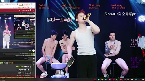 Gaogaoi-001 — Stripchat recorded stream screenshot (18 Apr 2026)