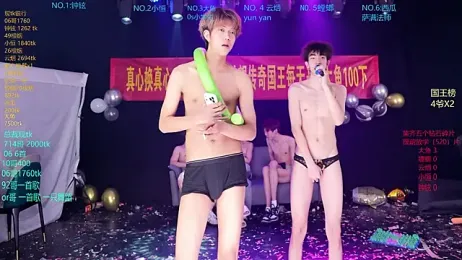 GGBond-01 — Stripchat recorded stream image, 26.04.2026 13:10