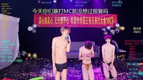 GGBond-01 — Stripchat recorded stream image, 26.04.2026 13:10