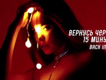 Kocmoc_Katerina — Bongacams recorded stream image, 02.05.2026 18:30