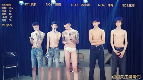 bad-boy9526 — Stripchat recorded stream image, 05.05.2026 11:50