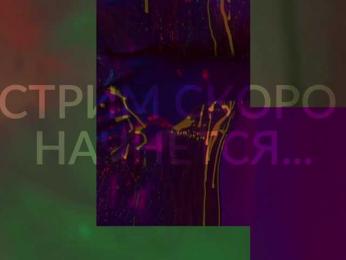 HeyBanana — Bongacams recorded stream screenshot (09 Mar 2025)