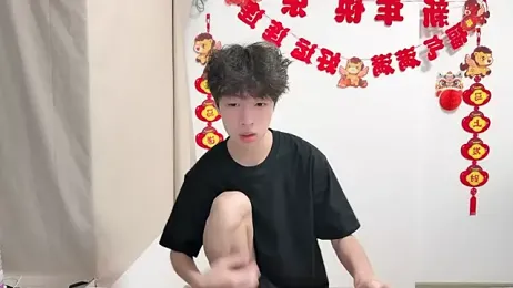 afahyu — Stripchat recorded stream image, 14.05.2026 12:30