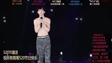 EXO-ONE — Stripchat recorded stream image, 19.05.2026 15:40