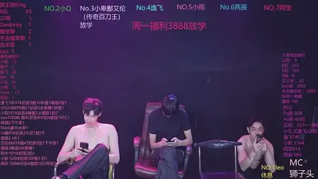 AAA-winner — Stripchat recorded stream image, 25.05.2026 00:20