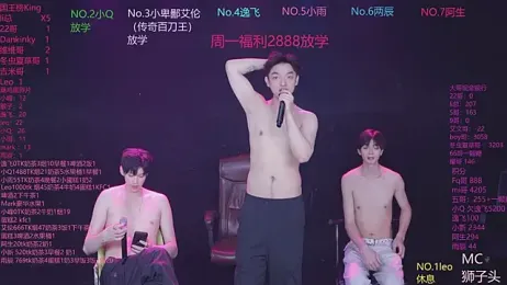 AAA-winner — Stripchat recorded stream image, 25.05.2026 00:20