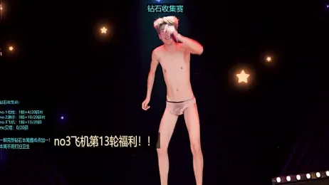 HOT-001 — Stripchat recorded stream image, 05.06.2026 13:20