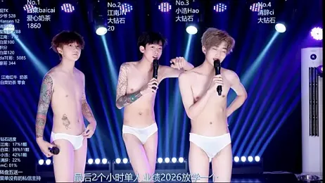AOA-MIC — Stripchat recorded stream image, 13.06.2026 07:10