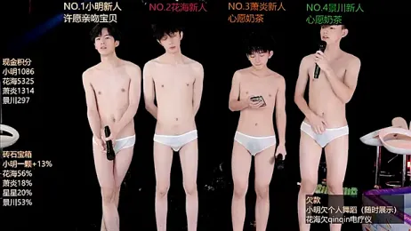EXO-ONE — Stripchat recorded stream image, 15.06.2026 10:10