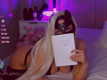 MARI_11 — Bongacams recorded stream image, 17.06.2026 20:10