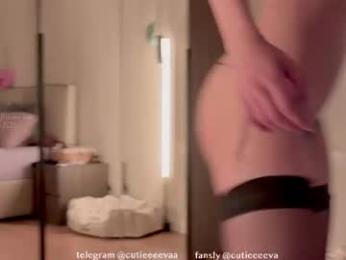 cutieeeeva — Chaturbate recorded stream image, 21.06.2026 16:10