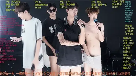 WildBoys-006 — Stripchat recorded stream image, 22.06.2026 23:50