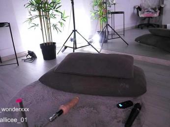 VanesaSimon — Bongacams recorded stream screenshot (11 Mar 2025)