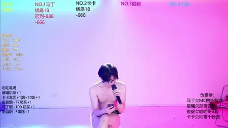 Blush-boys-001 — Stripchat recorded stream image, 27.06.2026 02:00