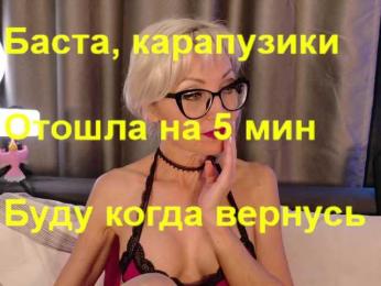 Milforja — Bongacams recorded stream image, 30.06.2026 16:10
