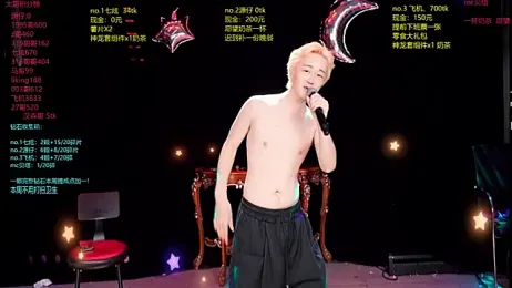 HOT-001 — Stripchat recorded stream image, 02.07.2026 16:20