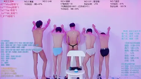 TNT-888 — Stripchat recorded stream image, 14.07.2026 11:30