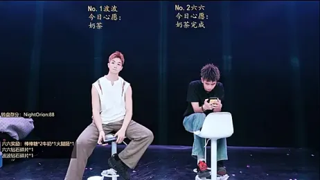 BTboy-001 — Stripchat recorded stream image, 04.08.2026 12:10