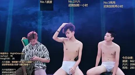 BTboy-001 — Stripchat recorded stream image, 22.08.2026 15:20