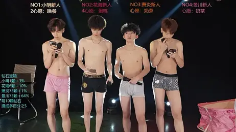 EXO-SHUI — Stripchat recorded stream image, 02.09.2026 13:30
