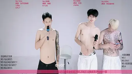 Exo-bigGG — Stripchat recorded stream image, 12.09.2026 12:00