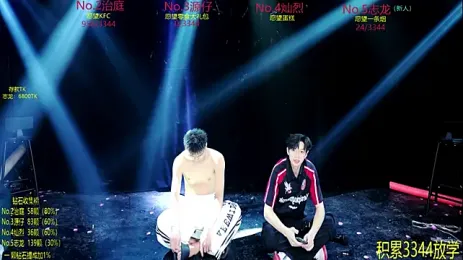 Exo-cbo — Stripchat recorded stream image, 12.09.2026 13:20