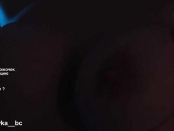 ALVUWKA — Bongacams recorded stream image, 18.09.2026 07:30