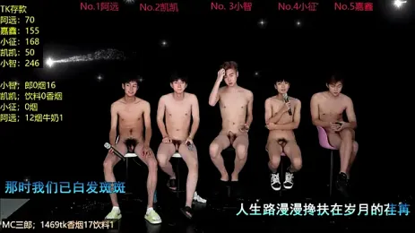 wangjiaxin888 — Stripchat recorded stream image, 21.09.2026 03:20