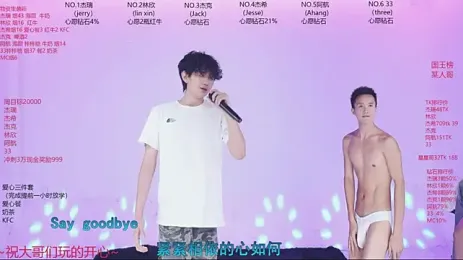 JIE-777 — Stripchat recorded stream image, 21.09.2026 03:30