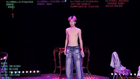 HOT-001 — Stripchat recorded stream image, 21.09.2026 12:50