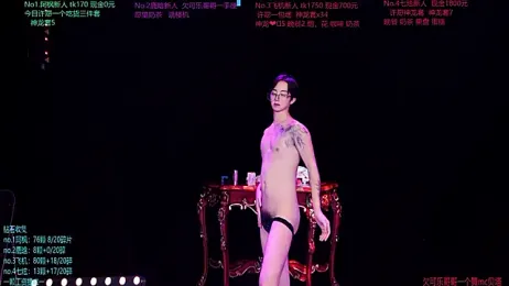 HOT-001 — Stripchat recorded stream image, 21.09.2026 12:50