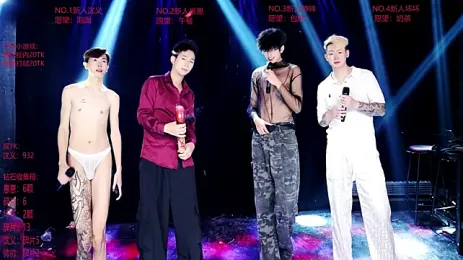 Exo-bigGG — Stripchat recorded stream image, 23.09.2026 01:40