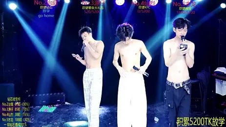 Exo-cbo — Stripchat recorded stream image, 23.09.2026 13:30