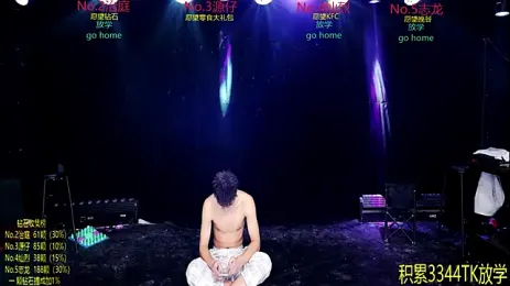 Exo-cbo — Stripchat recorded stream image, 23.09.2026 13:30