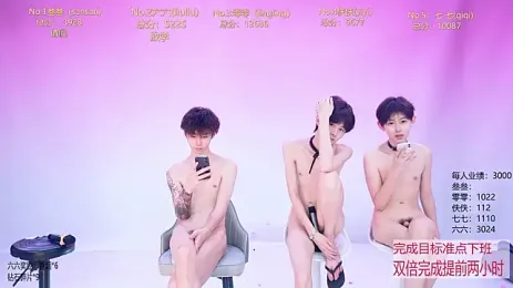 BTboy-001 — Stripchat recorded stream image, 23.09.2026 16:10