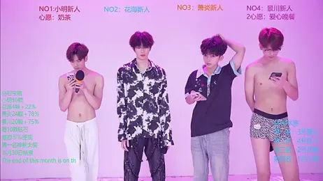 EXO-SHUI — Stripchat recorded stream image, 26.09.2026 10:10