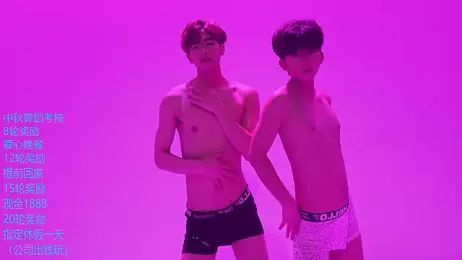 EXO-SHUI — Stripchat recorded stream image, 26.09.2026 10:10