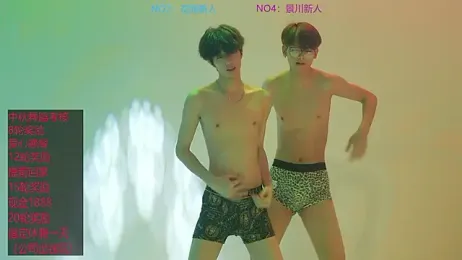 EXO-SHUI — Stripchat recorded stream image, 26.09.2026 10:10