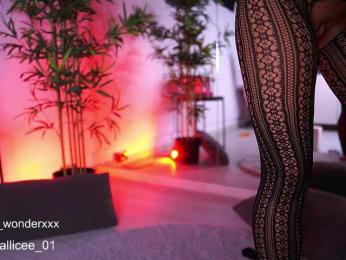 VanesaSimon — Bongacams recorded stream screenshot (15 Mar 2025)