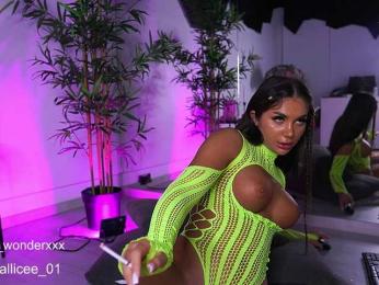 VanesaSimon — Bongacams recorded stream screenshot (19 Mar 2025)