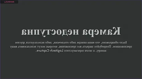 sweety_vikky — Stripchat recorded stream image, 16.04.2025 00:30